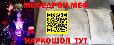 наркотики Краснокаменск