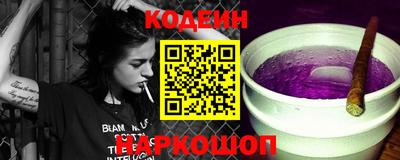 молекула духа Краснодар