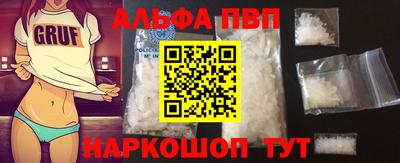 молекула духа Краснодар