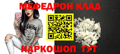 наркотики Краснокаменск