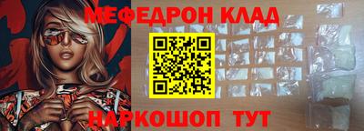 молекула духа Краснодар