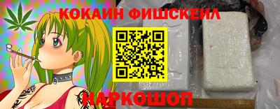 молекула духа Краснодар