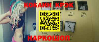 бутик Краснознаменск