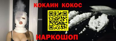 бутик Краснознаменск