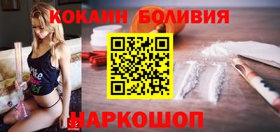 бутик Краснознаменск