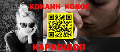наркотики Краснокаменск