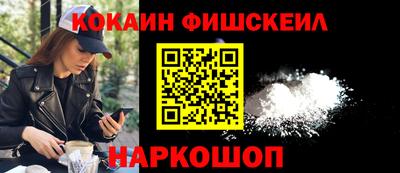 наркотики Краснокаменск