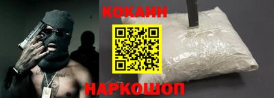 молекула духа Краснодар
