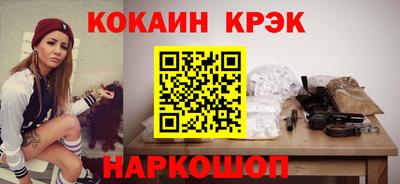 наркотики Краснокаменск