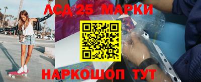 наркотики Краснокаменск