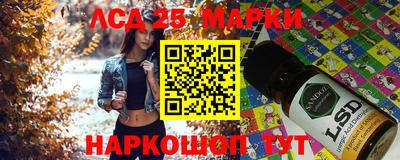 молекула духа Краснодар