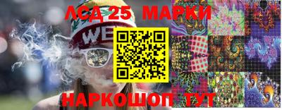 молекула духа Краснодар