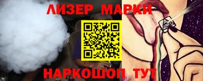 молекула духа Краснодар
