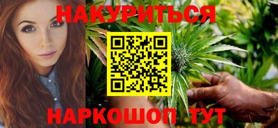 наркотики Краснокаменск