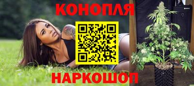 бутик Краснознаменск