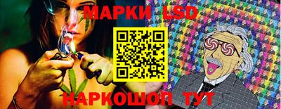молекула духа Краснодар