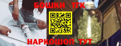 молекула духа Краснодар