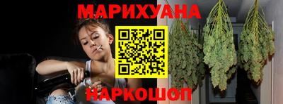 бутик Краснознаменск