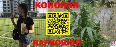 бутик Краснознаменск