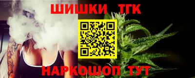 бутик Краснознаменск