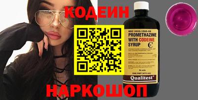 наркотики Краснокаменск