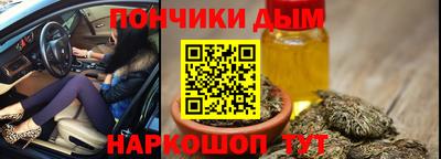 наркотики Краснокаменск