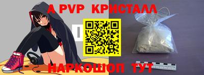 молекула духа Краснодар