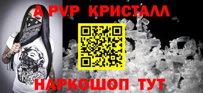 бутик Краснознаменск