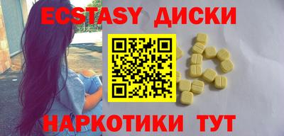 молекула духа Краснодар