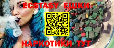 молекула духа Краснодар