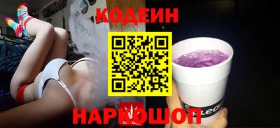 наркотики Краснокаменск