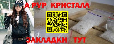 бутик Краснознаменск