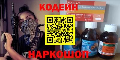 бутик Краснознаменск