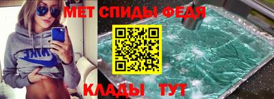молекула духа Краснодар