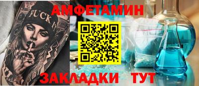 бутик Краснознаменск