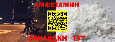 бутик Краснознаменск