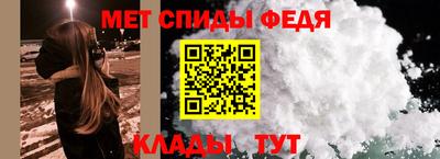 наркотики Краснокаменск