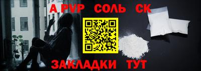 молекула духа Краснодар