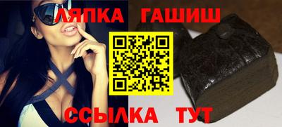 наркотики Краснокаменск