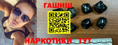 молекула духа Краснодар