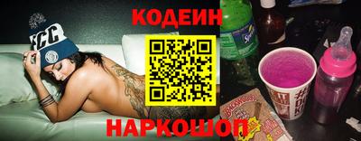 наркотики Краснокаменск