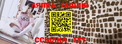 бутик Краснознаменск