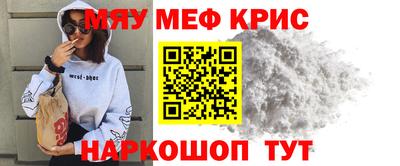 молекула духа Краснодар