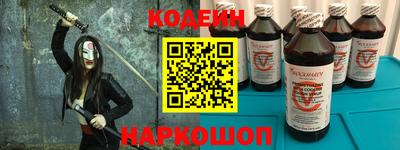 бутик Краснознаменск