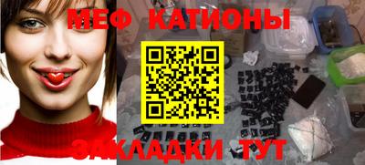 молекула духа Краснодар