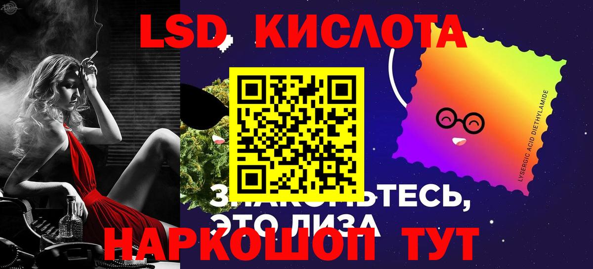 Лсд 25 экстази ecstasy  Лсд 25 экстази ecstasy  Красноармейск  Вход с VPN 