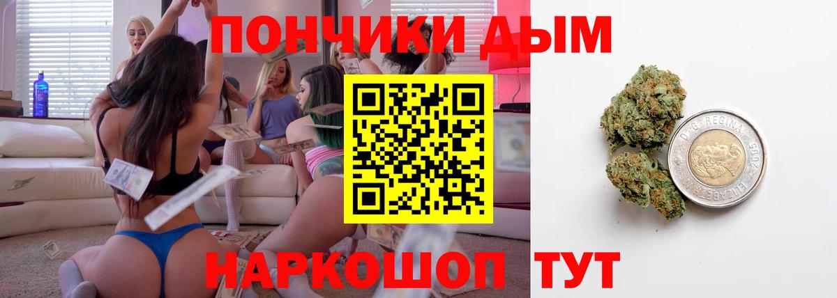 Красноармейск  Канабис MAZAR  Бошки марихуана индика  Вход с VPN  Бошки марихуана Ganja 