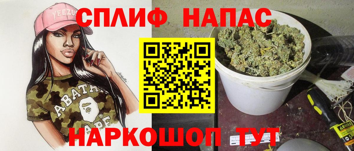 Бошки Шишки Bruce Banner Красноармейск